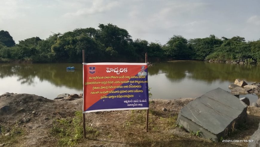 బొప్పారం క్వారీ చుట్టూ ముళ్ళకొచ్చే, హెచ్చరిక బోర్డులను