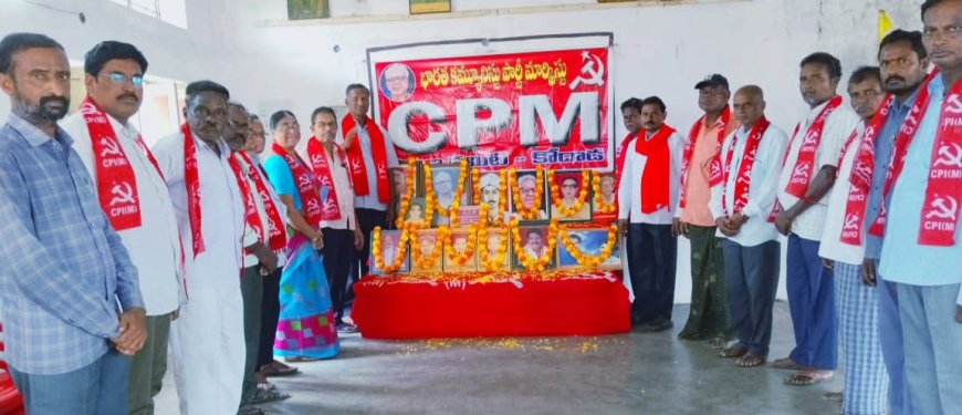 తెలంగాణ పోరాట వారసత్వాన్ని కొనసాగిద్దాం