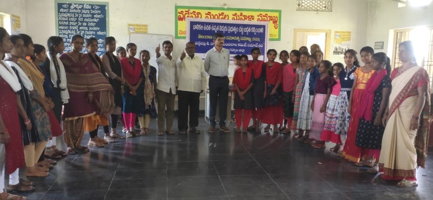 బాల్య వివాహాలపై అవగాహన కార్యక్రమం.