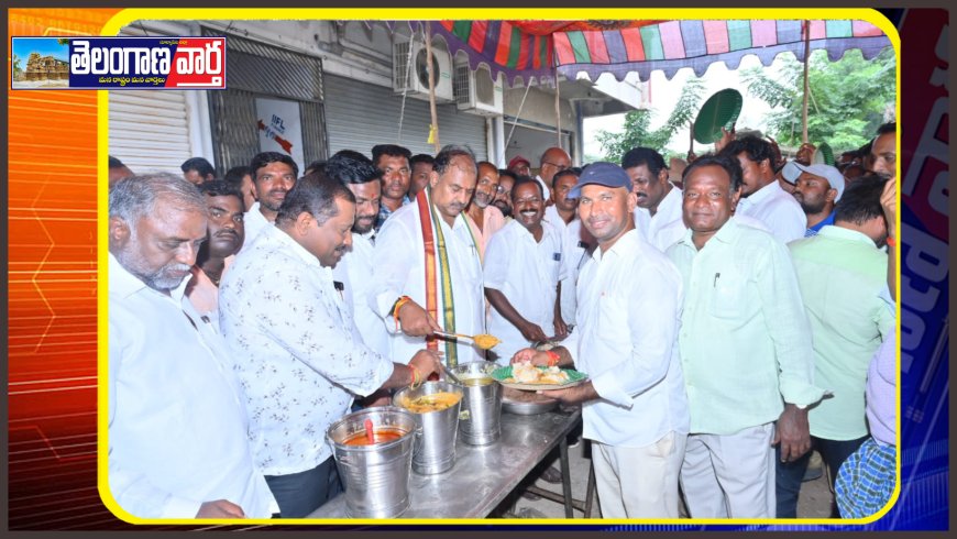 ఎమ్మెల్యే జన్మదిన సందర్భంగా అన్నదాన కార్యక్రమం నిర్వహించిన కౌన్సిలర్ .