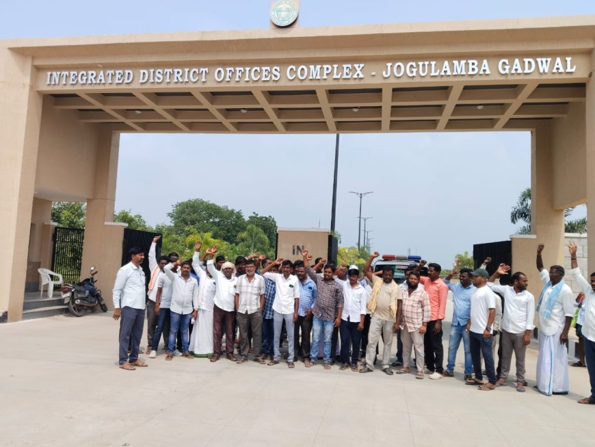 పెండింగ్ జితాలకోసం కలెక్టర్ కార్యాలయం ముందు ధర్నా