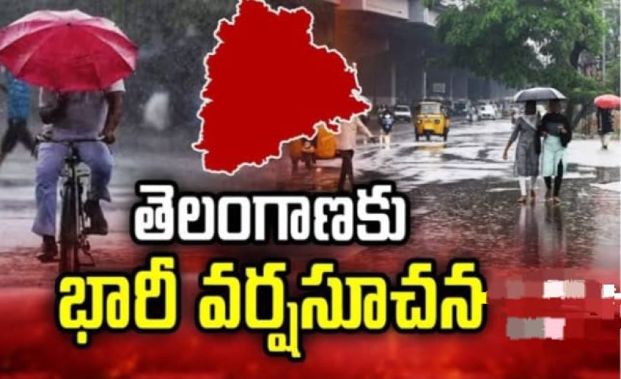 ఉమ్మడి మహబూబ్ నగర్,నిజామాబాద్, మెదక్, రంగారెడ్డి, హైదరాబాద్ జిల్లాల్లో