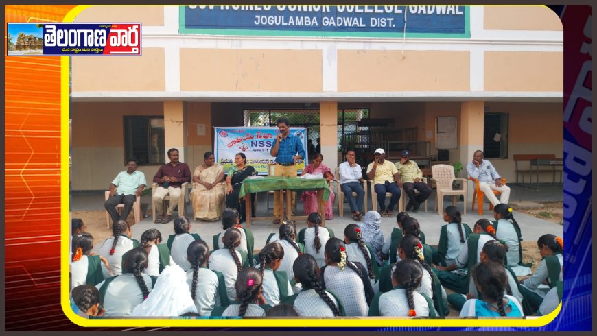 ఘనంగా జాతీయ సేవా పథకం ఆవిర్భావ దినోత్సవం