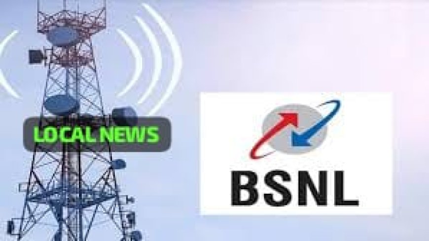 BSNL: రూ.997తో అదిరే ఆఫర్