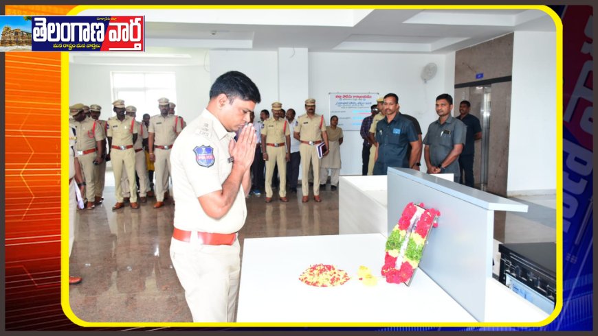 జిల్లా పోలీసు కార్యాలయంలో ఘనంగా వీరనారి ఐలమ్మ జయంతి వేడుకలు