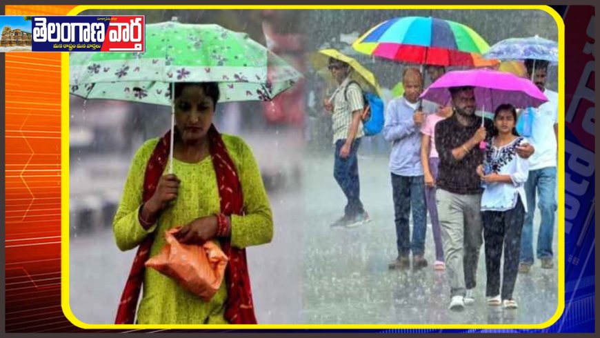 Heavy Rain: నేడు, రేపు భారీ వర్షాలు.. గంటకు 40-50 కి.మీ. వేగంతో ఈదురుగాలులు.