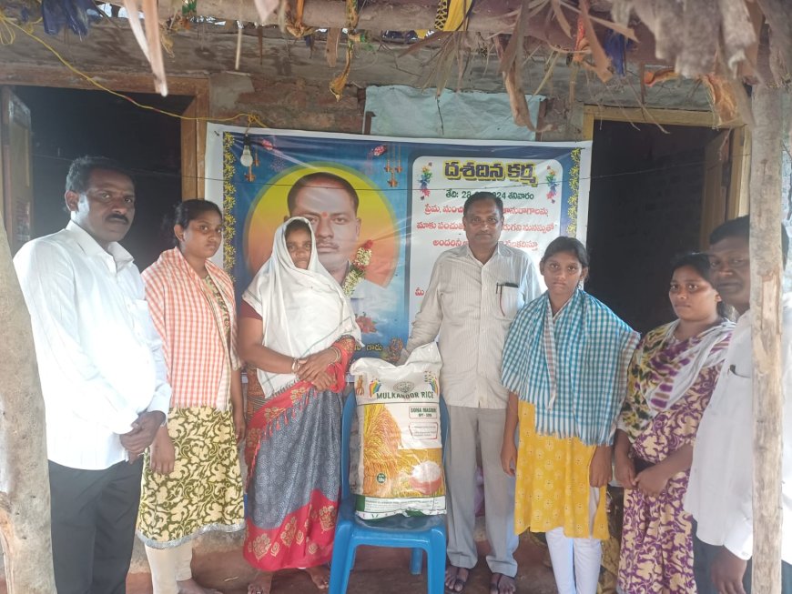 మృతుని కుటుంబానికి ఆర్థిక సహాయం అందజేసిన బైండ్ల కులస్తులు