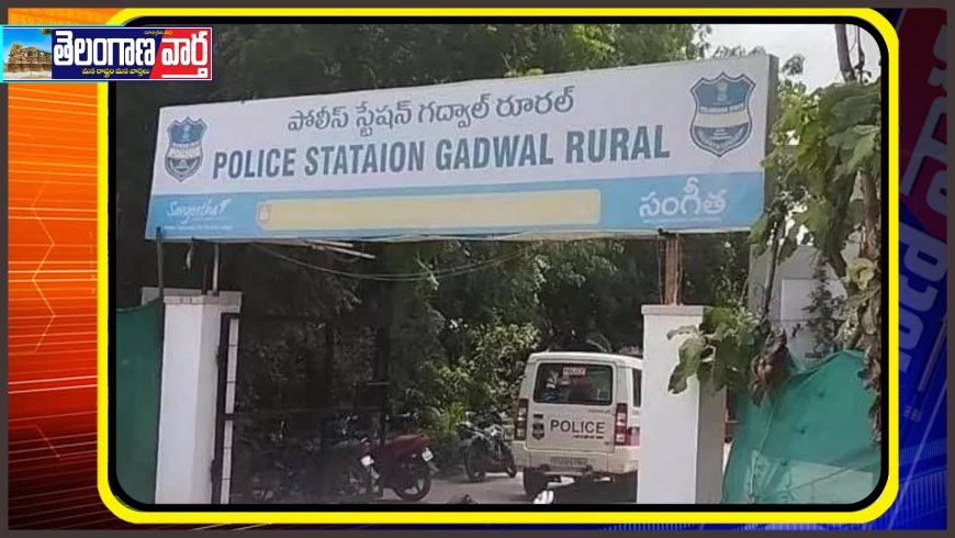 వివాహితపై అత్యాచారయత్నం.. వ్యక్తిపై కేసు నమోదు