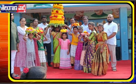 చాగాపురం ప్రాథమిక పాఠశాల లో బతుకమ్మ సంబురాలు. 