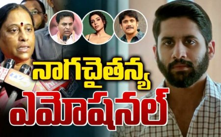 కొండా సురేఖ వ్యాఖ్యలపై స్పందించిన అక్కినేని నాగచైతన్య 