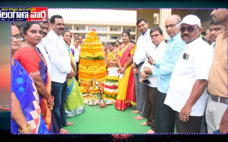 జిల్లా కలెక్టరేట్‌లో ఘనంగా సద్దుల బతుకమ్మ వేడుకలు