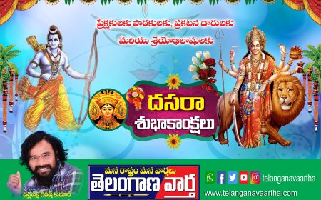 ప్రేక్షకులకు పాటకులకు మరియు ప్రకటన దారులకు దసరా పండుగ శుభాకాంక్షలు