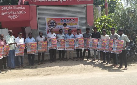 విద్యార్థి ఉద్యమాల దిక్సూచి పిడిఎస్ యు