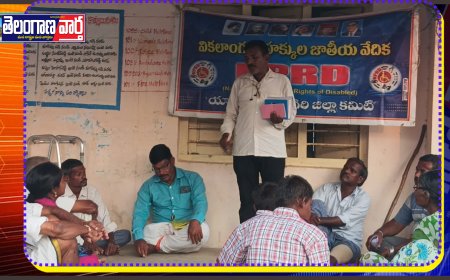 మహాసభలకు అందరూ హాజరు కావాలి!రాష్ట్ర ప్రధాన కార్యదర్శి మన ఉపేందర్