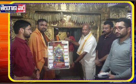 దేవాలయం సందర్శించిన ట్రైనీ కలెక్టర్లు