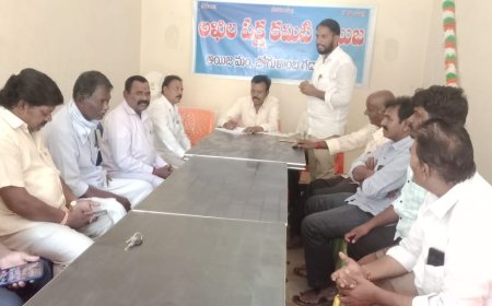 ఐజ అఖిలపక్ష కమిటి సమావేశంలో చర్చించిన అంశాలు