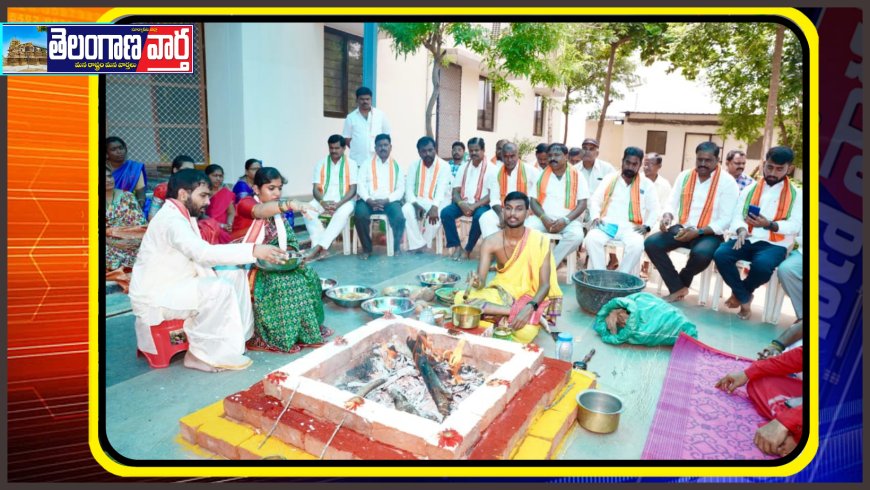 చండీయాగo నిర్వహించిన ఎమ్మెల్యే యశస్విని రెడ్డి దంపతులు