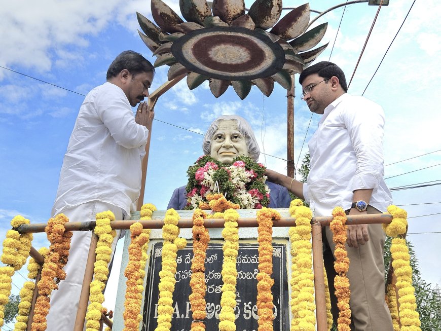 డాక్టర్ ఏపీజే అబ్దుల్ కలాం గారికి ఘనంగా నివాళులర్పించిన