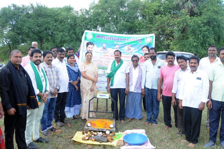 ధాన్యం కొనుగోలు కేంద్రాలను రైతులు సద్దినేగం చేసుకోవాలి"అదనపు కలెక్టర్ బి ఎస్ లత