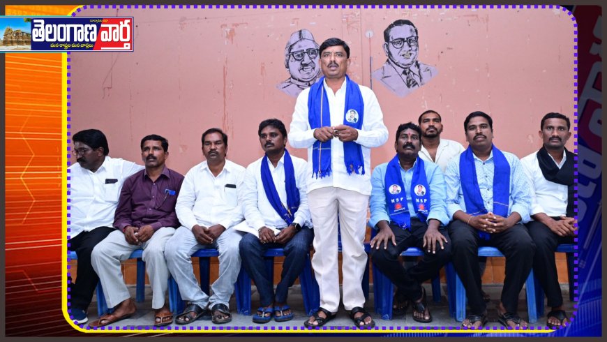 ఈనెల 29న మందకృష్ణ మాదిగ రాక..ఉమ్మడి నల్లగొండ జిల్లా మాదిగల ధర్మయుద్ధ సదస్సును జయప్రదం చేయండి.