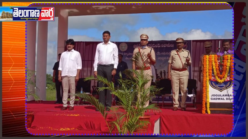 పోలీస్ అమరవీరులకు నివాళులర్పించిన