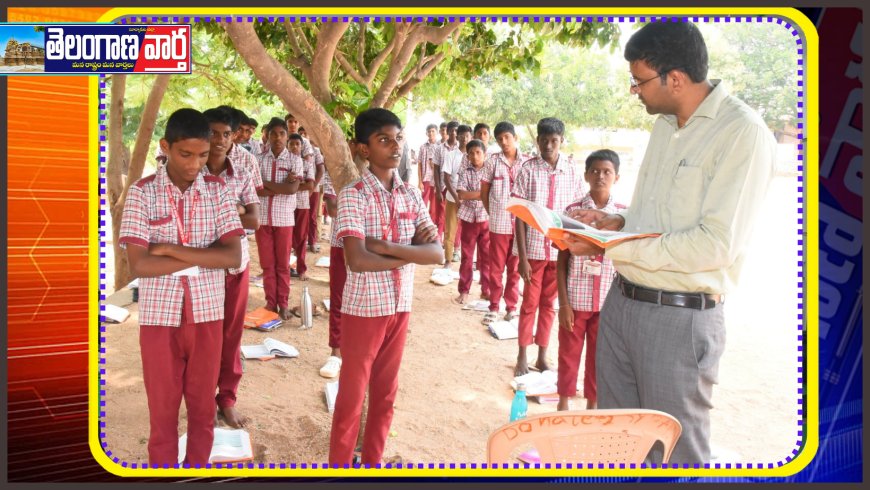 నాణ్యమైన విద్య బోధన అందించాలి కలెక్టర్