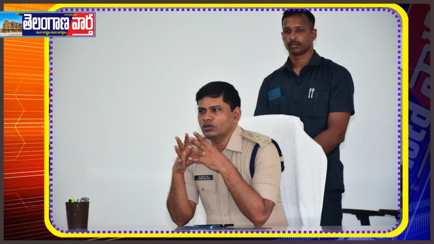 మొబైల్ ఫోన్ పోతే ఆందోళన చెందాల్సిన అవసరం లేదు:జిల్లా ఎస్పీ టి శ్రీనివాస రావు