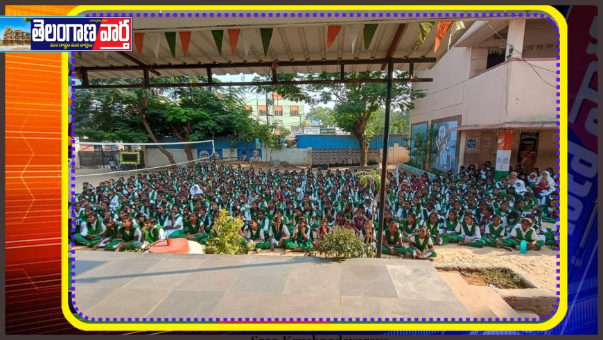 కష్టపడి చదివి ఉన్నత స్థాయికి చేరుకోవాలి: గంట కవిత దేవి