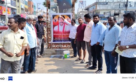 దళితుల పక్షపాతి వంగవీటి రామారావు