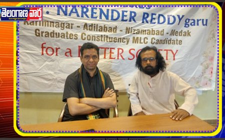 నిరుద్యోగ, ఉపాధ్యాయుల సమస్యల పరిష్కారానికి కృషి చేస్తా  ఎమ్మెల్సీ అభ్యర్థి వి.నరేందర్ రెడ్డి