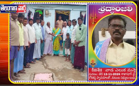 ఎమ్మెల్యే మేఘన్న చేయూత  వాడ మన్నెం దశదినకర్మ