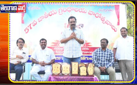 గ్రంథాలయ వారోత్సవాల ముగింపు  పాల్గొన్న జిల్లా అదనపు కలెక్టర్