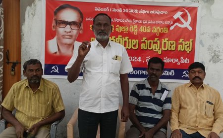 బస్తరు జిల్లాలో ఆదివాసులపై జరుగుతున్న దాడులను వెంటనే నిలిపివేయాలని