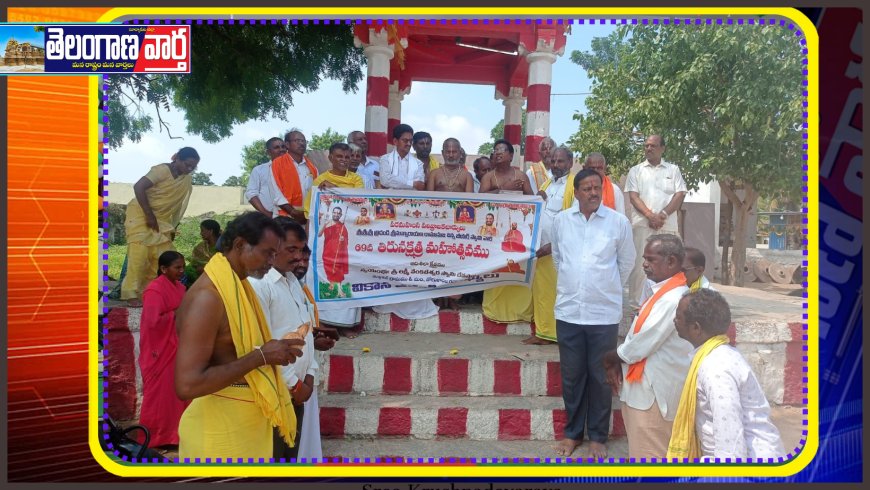 ఘనంగా శ్రీ చిన్న జీయర్ స్వామి పుట్టినరోజు సంబరాలు 