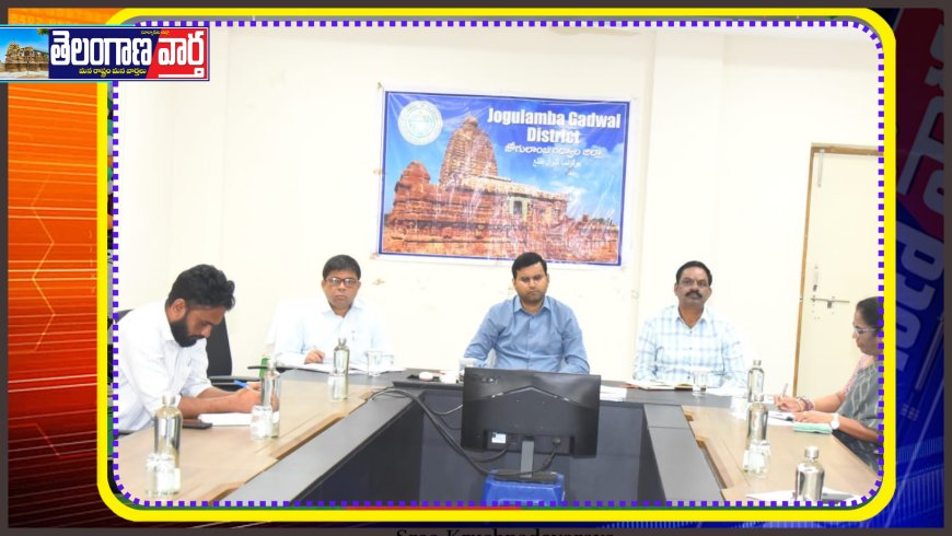 కులగణన సర్వేపై డిప్యూటీ సీఎం భట్టి విక్రమార్క వీడియో కాన్ఫరెన్స్‌