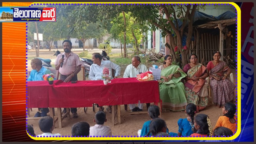 బాలల దినోత్సవం సందర్భంగా గవర్నమెంట్ హైస్కూల్( GJC) లో  నోట్ బుక్స్ పెన్నుల పంపిణీ