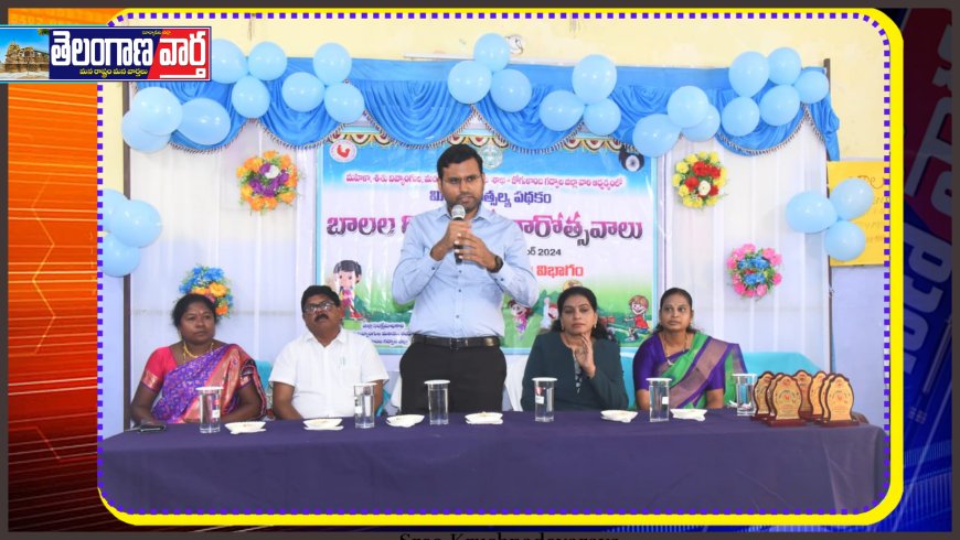 భావి భారత పౌరులుగా తీర్చిదిద్దడంలో ప్రతి ఒక్కరూ కృషి చేయాలి జిల్లా కలెక్టర్ బి.ఎం. సంతోష్