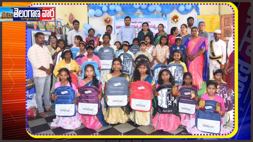 భావి భారత పౌరులుగా తీర్చిదిద్దడంలో ప్రతి ఒక్కరూ కృషి చేయాలి జిల్లా కలెక్టర్ బి.ఎం. సంతోష్