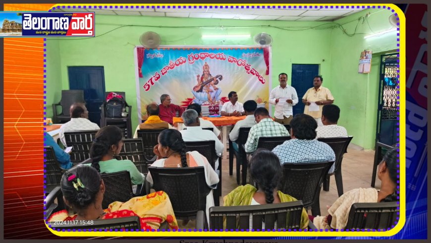 గ్రంథాలయంలో ఘనంగా కవి సమ్మేళనం 