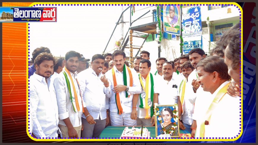 ఆశీర్వాద సభకు భారీగా బయలుదేరిన కాంగ్రెస్ శ్రేణులు