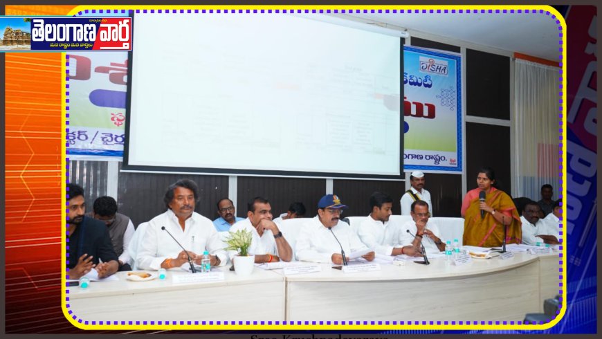 కలెక్టర్ కార్యాలయంలో జిల్లా గ్రామీణ అభివృద్ధి సమన్వయ పర్యవేక్షణ కమిటీ