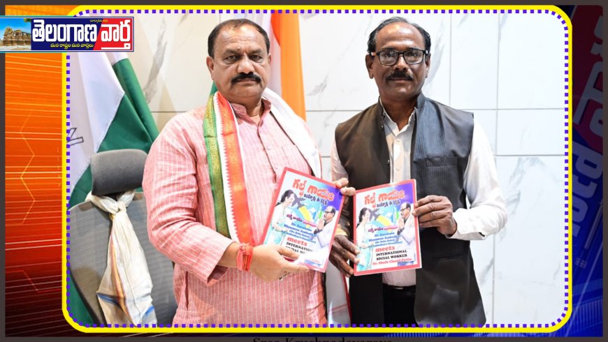 పిసిసి అధ్యక్షుడు మహేష్ కుమార్ గౌడ్ కు 