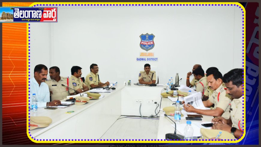 పెండింగ్లో ఉన్న కేసుల సత్వర పరిష్కారానికి కృషి చేయాలి