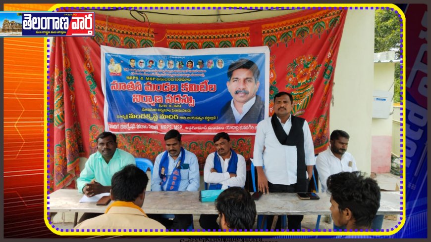ఎవరు అడ్డొచ్చిన ఊరుకోం ఎస్సీ వర్గీకరణ అమలు కావాలి
