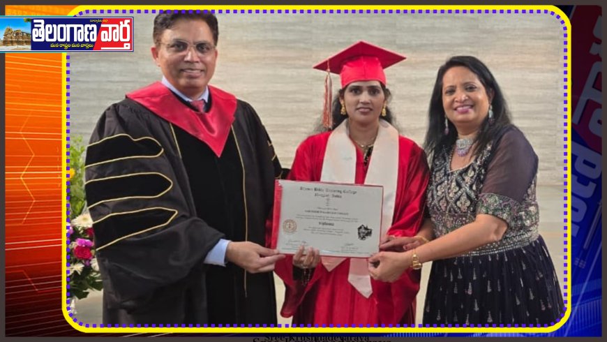 రెమా బైబిల్ కాలేజ్ నాగపూర్ ఇండియా లో డిప్లమా