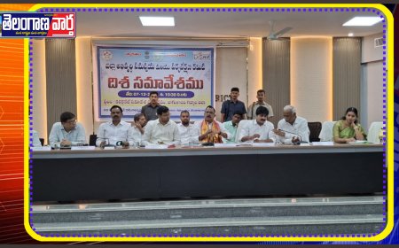 జిల్లా కలెక్టర్ కార్యాలయంలో "దిశ" సమావేశంలో పాల్గొన్న...