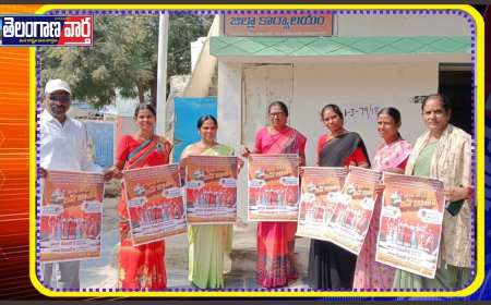 రాష్ట్రవ్యాప్తంగా డిసెంబర్ 15 నుండి 31 వరకు జరిగే ఆశ