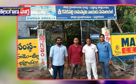 భద్రాచలంలో ఉన్న గ్రంథాలయాన్ని ఆధునికరించి నూతన భవనము నిర్మించాలి