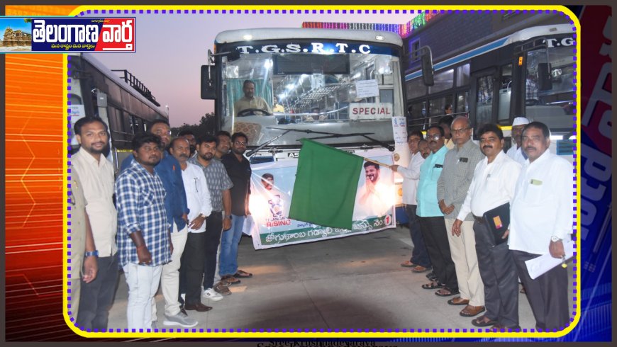 గ్రూప్ -4 అభ్యర్థులకు రాష్ట్ర ముఖ్యమంత్రి చేతుల మీదుగా నియామక పత్రాలు:జిల్లా అదనపు కలెక్టర్ నర్సింగ రావు    