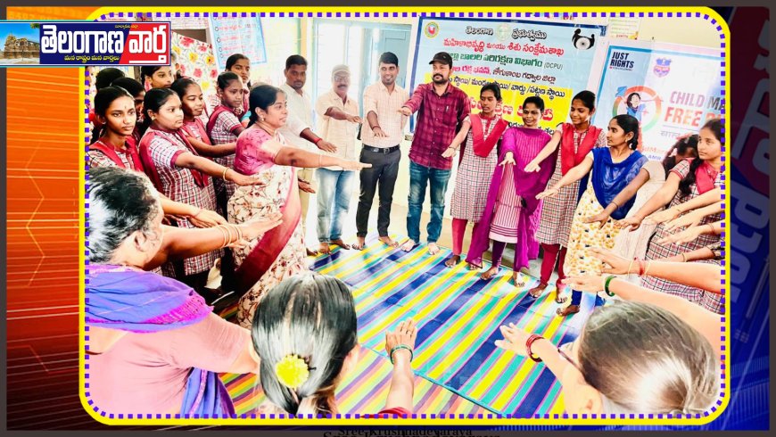 గ్రామస్థాయి బాలల పరిరక్షణ కమిటీ సమావేశం